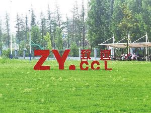 廠(chǎng)區設備